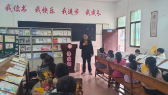 一所農(nóng)村學(xué)校的世界讀書日：讀一本好書，藏一個春天