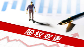 中國(guó)農(nóng)再股權(quán)變更：北大荒投資擬出清6.21%股份，陽光農(nóng)險(xiǎn)接盤