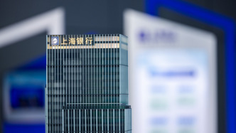 上海銀行去年凈利超241億元增2.69%，一季度凈利增長(zhǎng)0.66%
