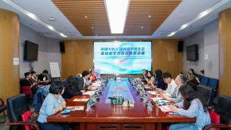 AI漫剧与微短剧版权如何保护？这场研讨会达成这些共识