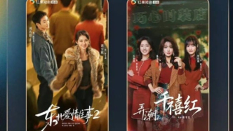 从唐国强到李连杰，“果燃”的片单里藏着短剧的新底牌