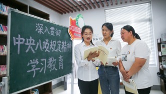 學(xué)習(xí)時(shí)報(bào)刊文：把嚴(yán)的基調(diào)長(zhǎng)期堅(jiān)持下去——從落實(shí)中央八項(xiàng)規(guī)定精神情況月報(bào)數(shù)據(jù)看全面從嚴(yán)治黨