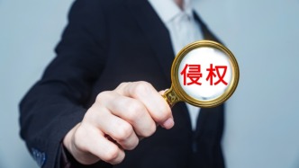 《中国打击侵权假冒工作年度报告（2025）》发布