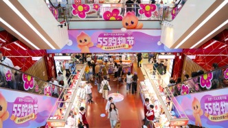 第七屆“五五購物節(jié)”4月底啟動：精準發(fā)放消費券，加大發(fā)票搖獎支持力度