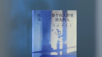 豆瓣8.6，被反復(fù)致敬的“作家中的作家”，出新書了