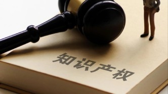 福建發(fā)布知產(chǎn)保護(hù)成績(jī)單：案件量增超三成，懲罰性賠償翻倍