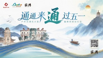 直播丨通通來通過五一！南通沉浸式打卡攻略搶先看