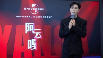 北京歌剧舞剧院音乐剧团团长阿云嘎签约环球音乐