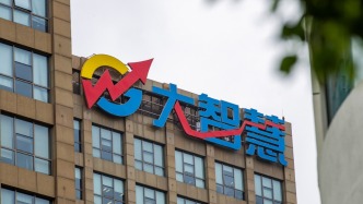 大智慧今年一季度同比由盈轉(zhuǎn)虧，合計虧損2958.54萬元