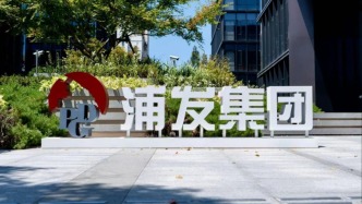 “收舊換新”加速落地，看存量盤活的浦東樣本穩(wěn)定市場信心
