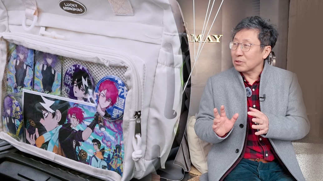 为什么年轻人迷二次元？许纪霖：本质是“避风港”