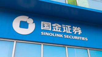 国金证券去年净利增36.32%至22.77亿，财富管理业务收入占比近半