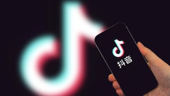 抖音：购买他人账号发布低俗内容导流牟利，三名嫌犯被刑拘