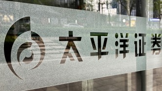 太平洋证券去年净利降逾4%至2.11亿元，投行业务收入同比腰斩