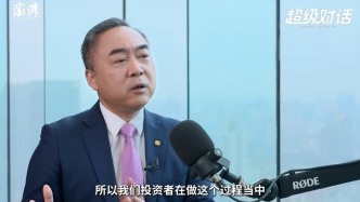 黄燕铭：科技股怎么投？一看是否符合产业政策，二看是否符合技术趋势