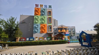 西安长安区一幼儿园14名儿童呕吐、腹泻，园方称或感染诺如病毒
