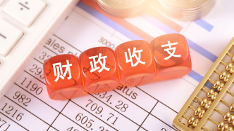 首季全国财政收支运行开局良好：支出靠前发力，进度为近五年最快