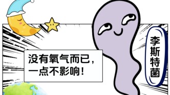 23歲女孩開顱3次、心臟驟停，“兇手”就在冰箱里