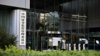 證監(jiān)會部署打擊和防范上市公司財(cái)務(wù)造假專項(xiàng)行動(dòng)