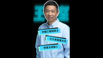 玉淵譚天丨王堅(jiān)院士回應(yīng)太空算力騙局論