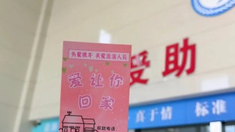 “流浪乞讨人员”拟修改，一词之变彰显法治温度