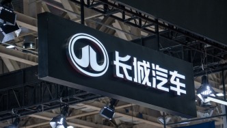 長城汽車：一季度凈利潤9.45億元，同比降46.01%