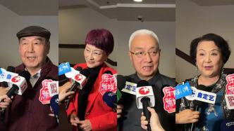 一輩子愛(ài)昆曲！“昆大班”獲白玉蘭戲劇獎(jiǎng)特殊貢獻(xiàn)獎(jiǎng)