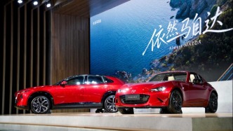 長安馬自達亮相北京車展，以“激情狂奔”傳遞新能源轉(zhuǎn)型決心