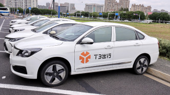 T3出行拟赴港IPO：背靠三大汽车央企，去年转亏为盈