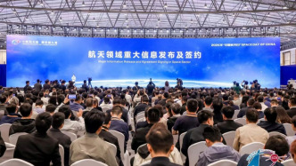 2026年中國(guó)航天日主場(chǎng)活動(dòng)在成都舉辦，發(fā)布多項(xiàng)航天領(lǐng)域重大信息