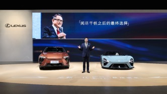 雷克薩斯全新一代ES 300h上市，純電車型下半年跟進