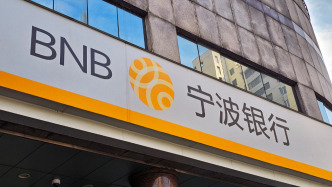 宁波银行去年净利293亿增8.13%，一季度净利81.81亿增10.3%