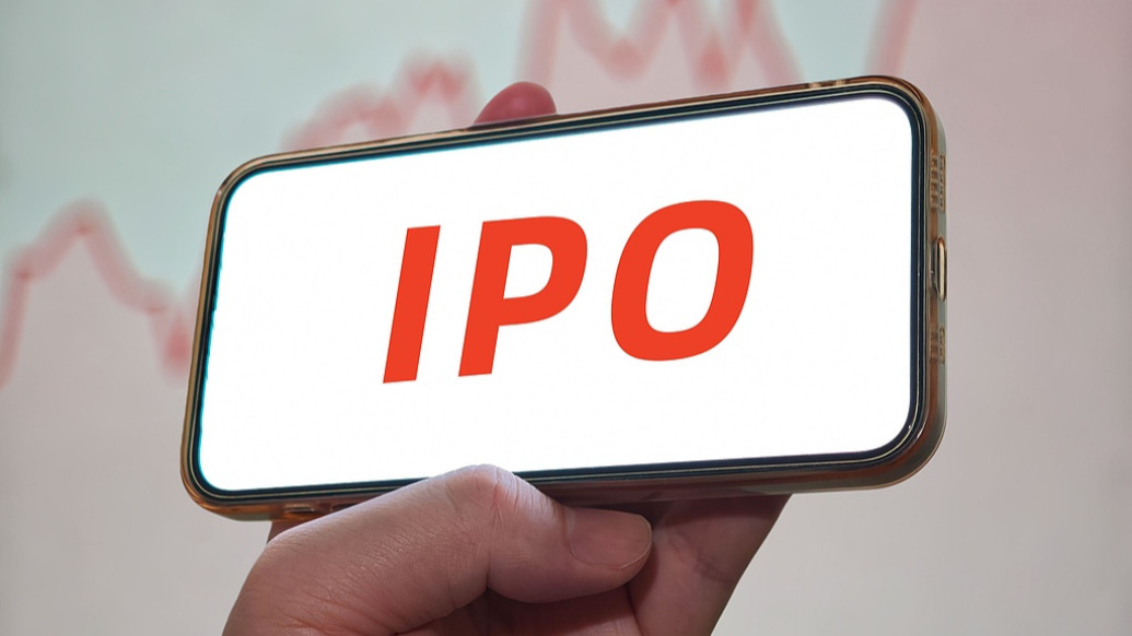 创业板第四套上市标准启用，IPO预先审阅机制等新规一并生效