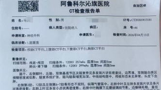 官方通报“七旬老人遭八旬室友殴打”：涉事养老院被约谈，责令整改