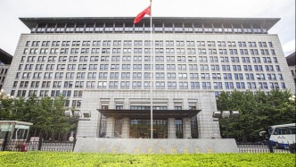 商务部：取消对欧盟两家金融机构反制措施