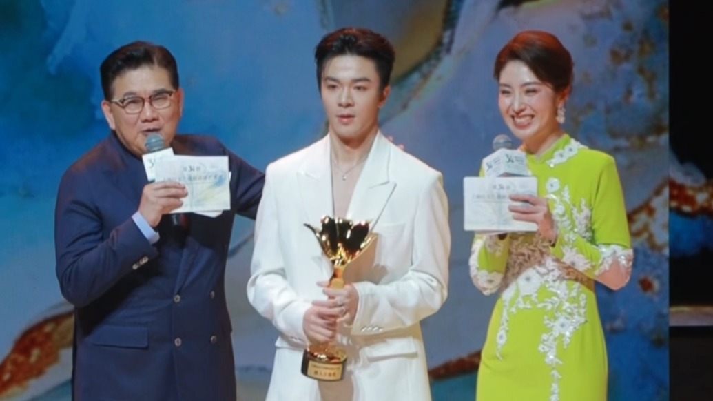 “雄獅少年”方書劍獲白玉蘭新人獎(jiǎng)