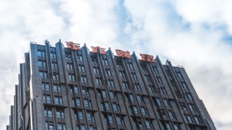 东方财富今年一季度营收增超44%，投资收益同比降逾30%