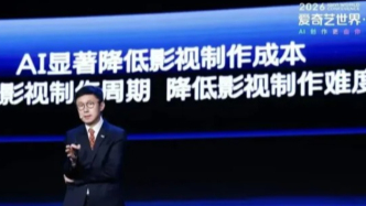 AI艺人翻车，低俗广告踩线，龚宇没有掌好爱奇艺的舵