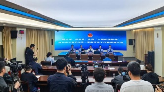 福州一季度反诈实现“两降三升”，避免群众损失860余万元