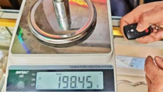 广州一黄金回收店铺使用遥控作弊秤，市监部门立案调查
