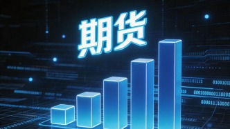 49家期货公司去年业绩出炉：中信期货净利突破10亿，永安期货人均薪酬最高