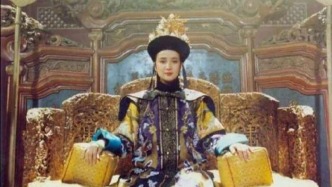 她若不死，晚清史必重寫