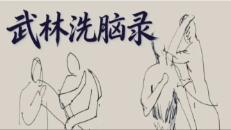 理論與批評 | 樊迎春：“為了我夢中的橄欖樹”——流派觀察視域下的地方性寫作