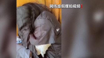 楊某某每天90元扮演流浪女，“深山救助”視頻擺拍細(xì)節(jié)公開