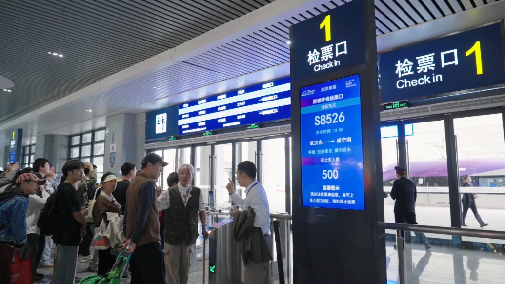 湖北武汉至咸宁城际铁路开通，实行公交化运营较同线路高铁票价便宜18元