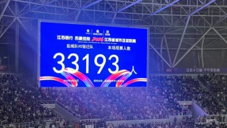 直擊蘇超｜33193人觀賽！今晚唯一進(jìn)球，鹽城1：0宿遷