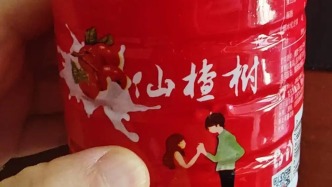 央媒：假“六神”“仙楂树”流入小超市，“无心售假”也要担责