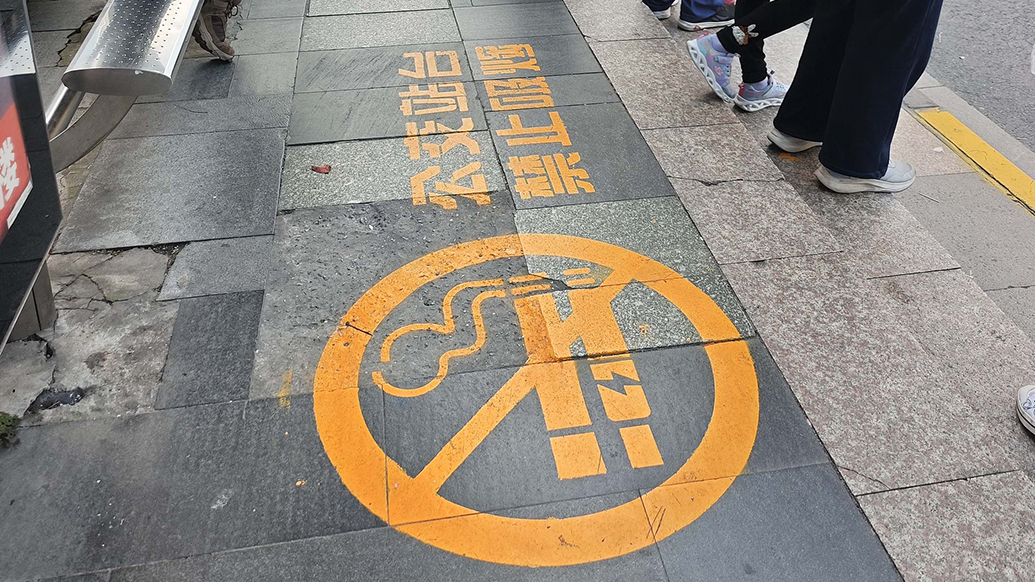 澎湃早晚报｜早餐湃·控烟，不该让普通人去“硬碰硬”