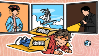 盜臉、扒曲、魔改……這些AI創(chuàng)作離侵權(quán)有多遠(yuǎn)？｜世界知識產(chǎn)權(quán)日