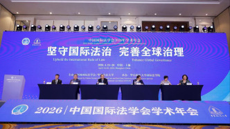 世界愈发乱象丛生，国际法学者呼吁践行国际法治、警惕世界退回丛林时代
